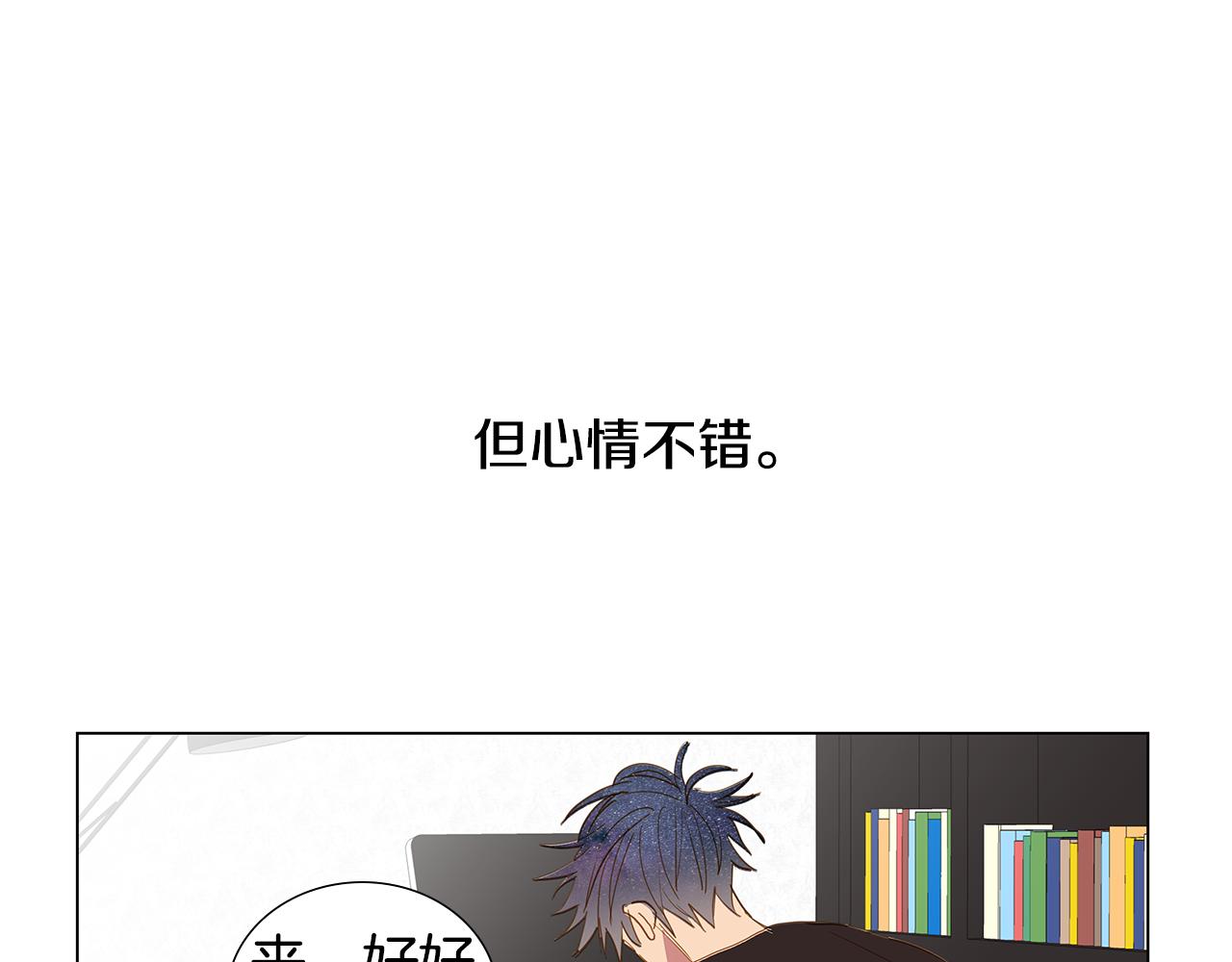 第55话 幸福（1）73