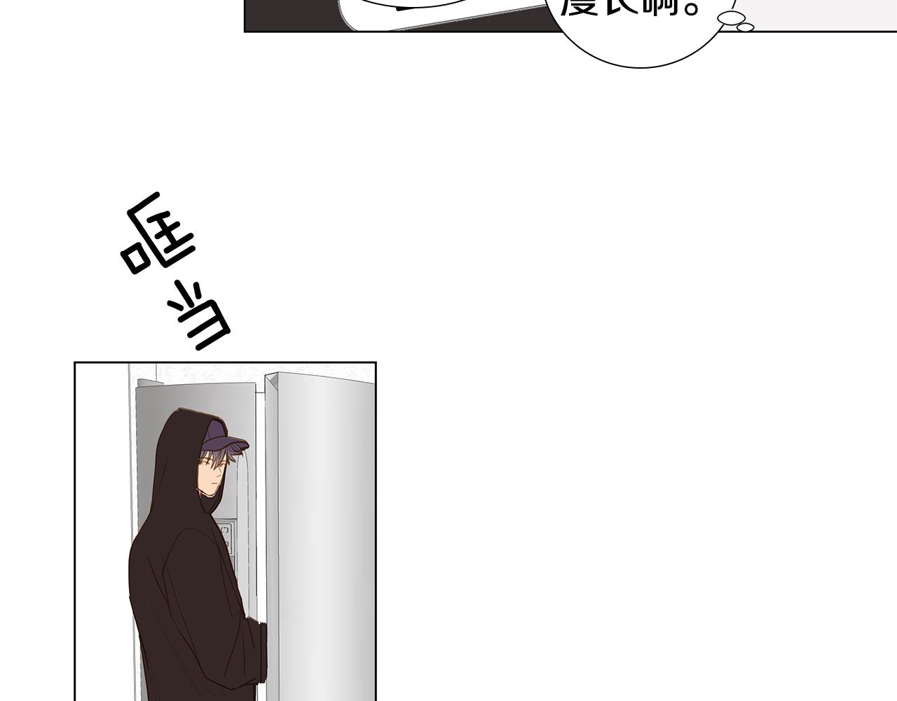 第55话 幸福（1）75