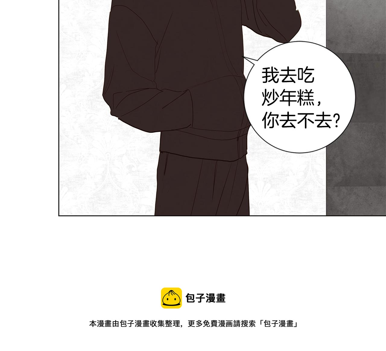 第55话 幸福（1）80