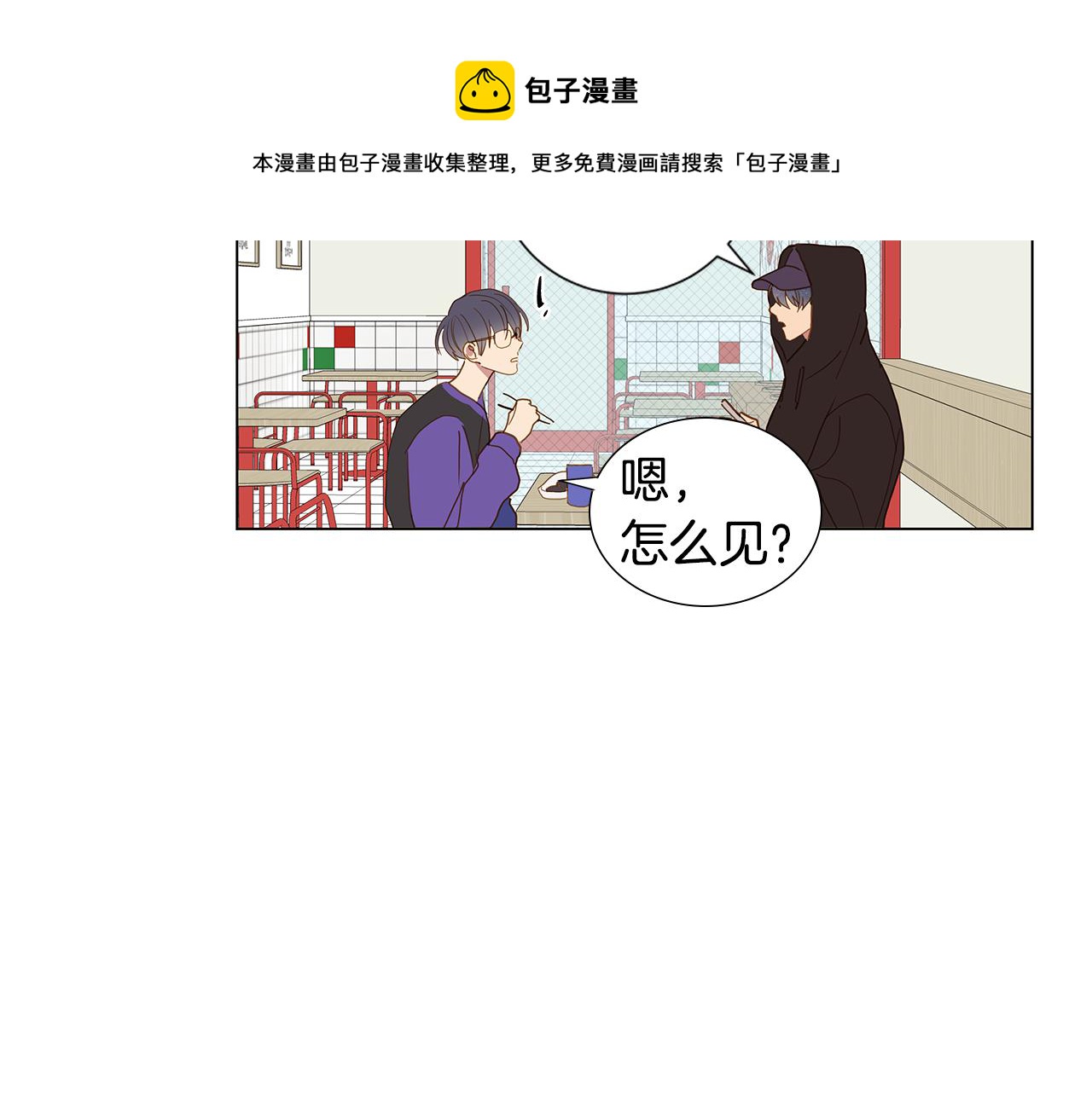 第55话 幸福（1）84