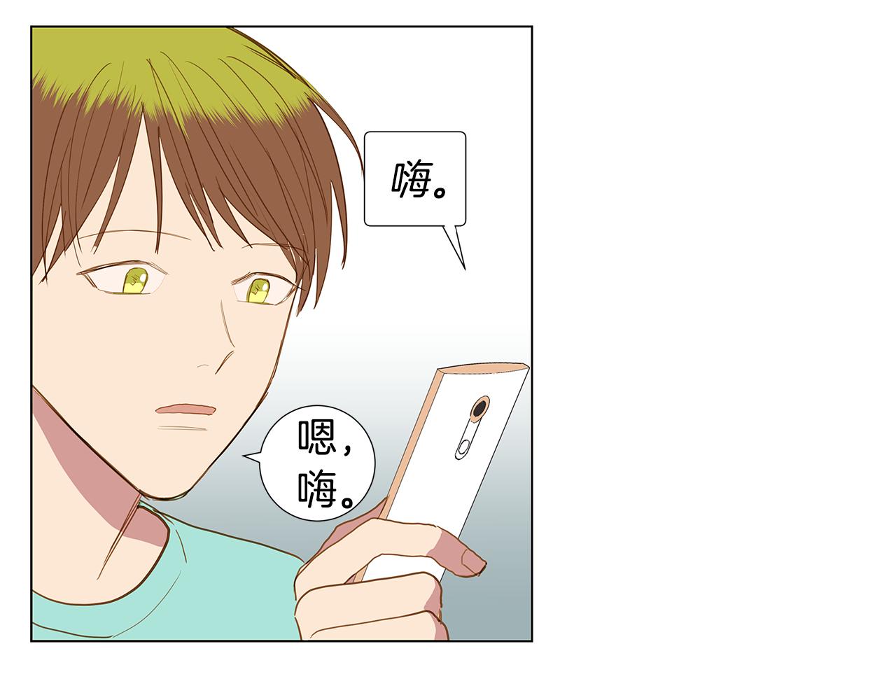第55话 幸福（1）85