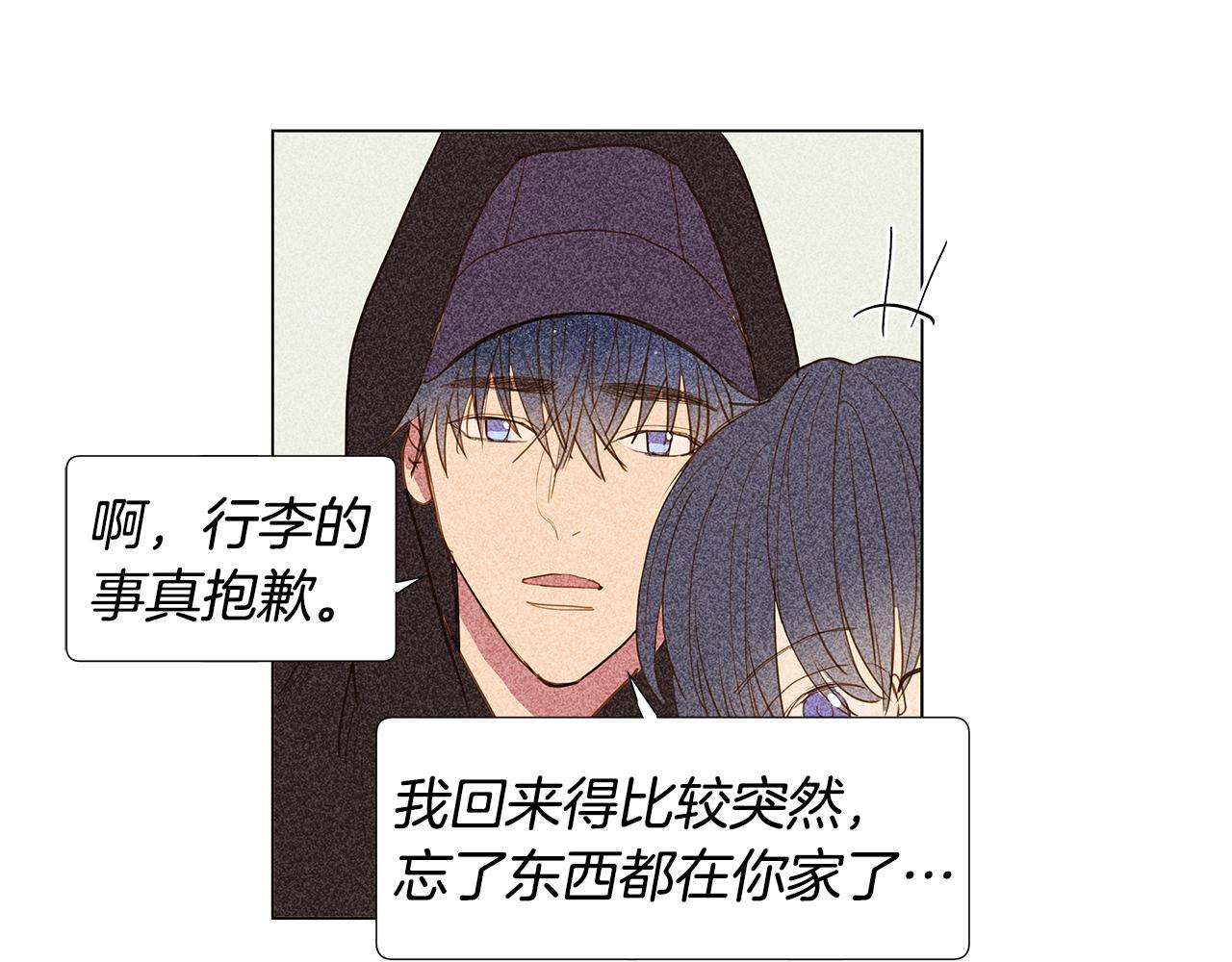 第55话 幸福（1）87