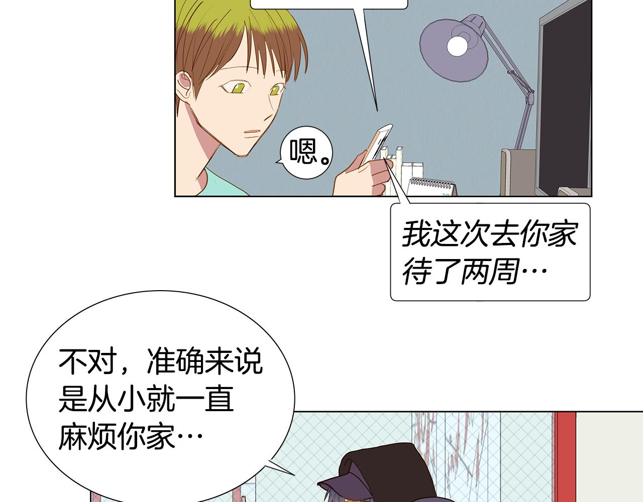 第55话 幸福（1）89