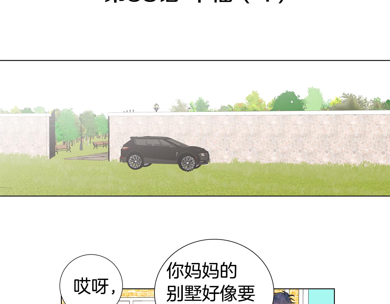第58话 幸福（4）13