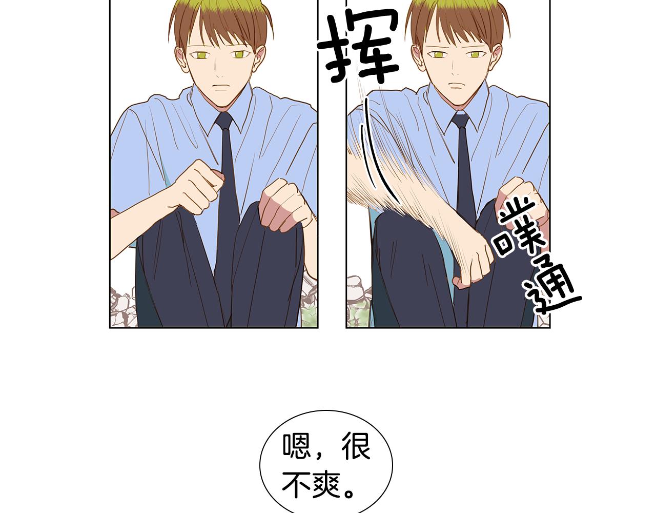 第59话 幸福（5）10