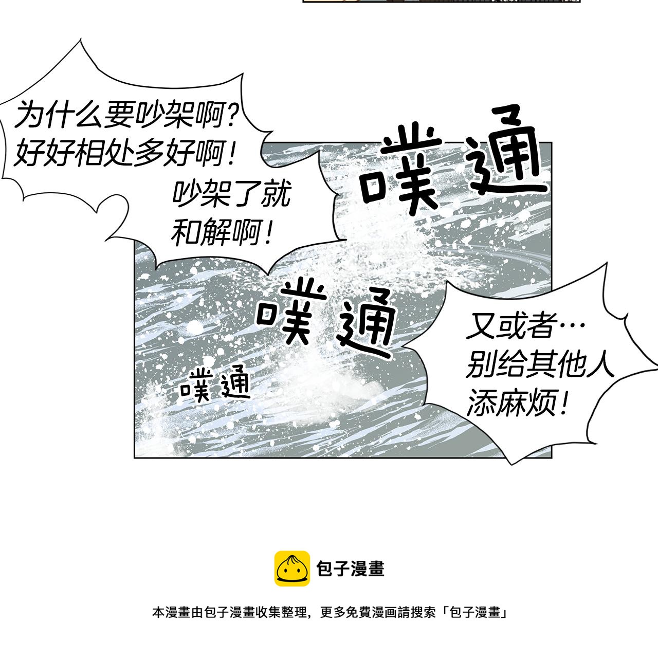 第59话 幸福（5）12