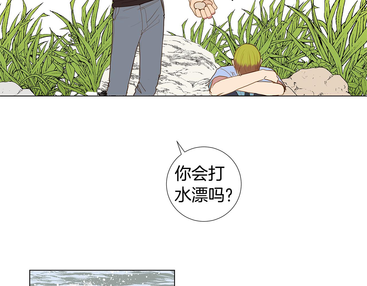 第59话 幸福（5）2