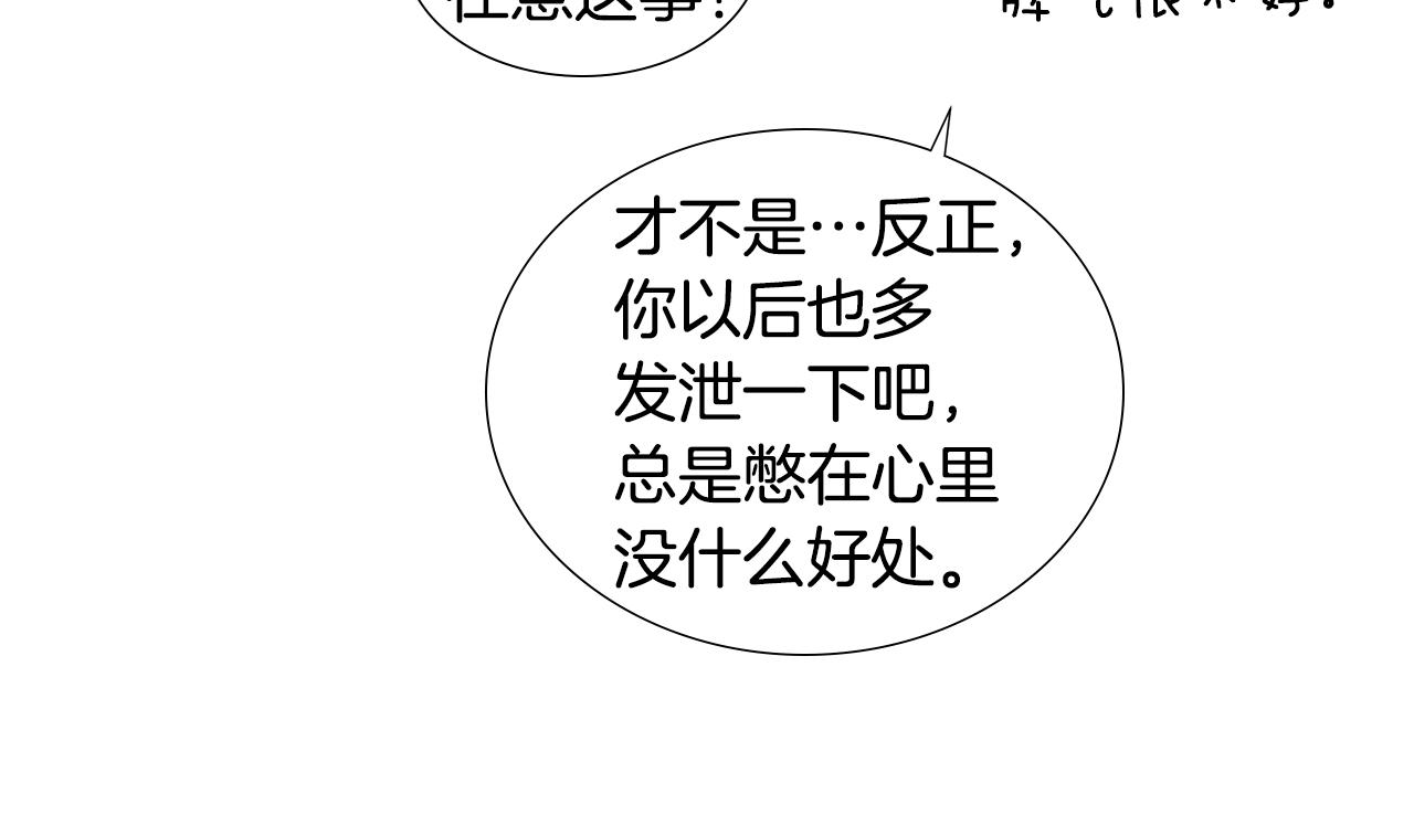 第59话 幸福（5）25