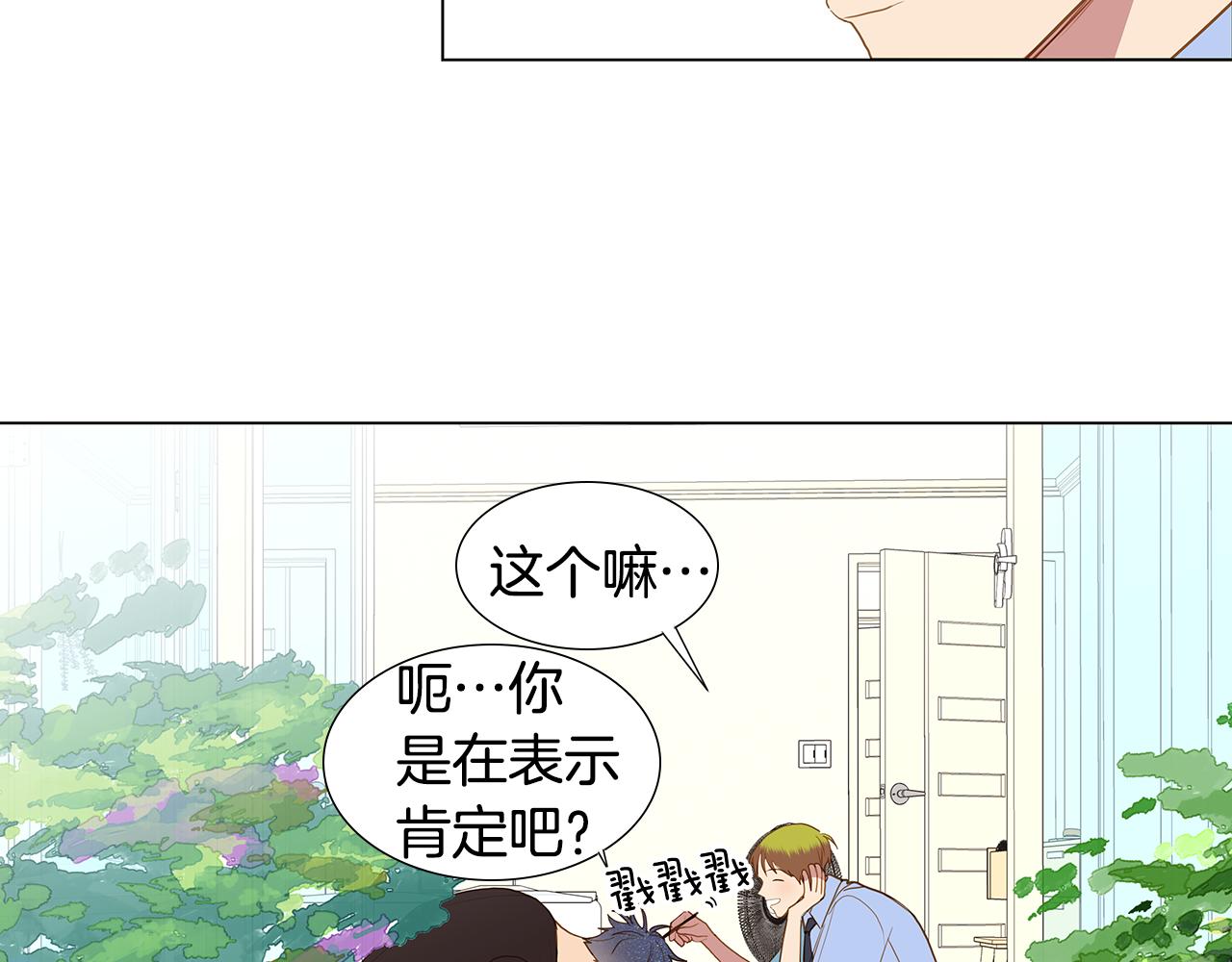 第59话 幸福（5）47