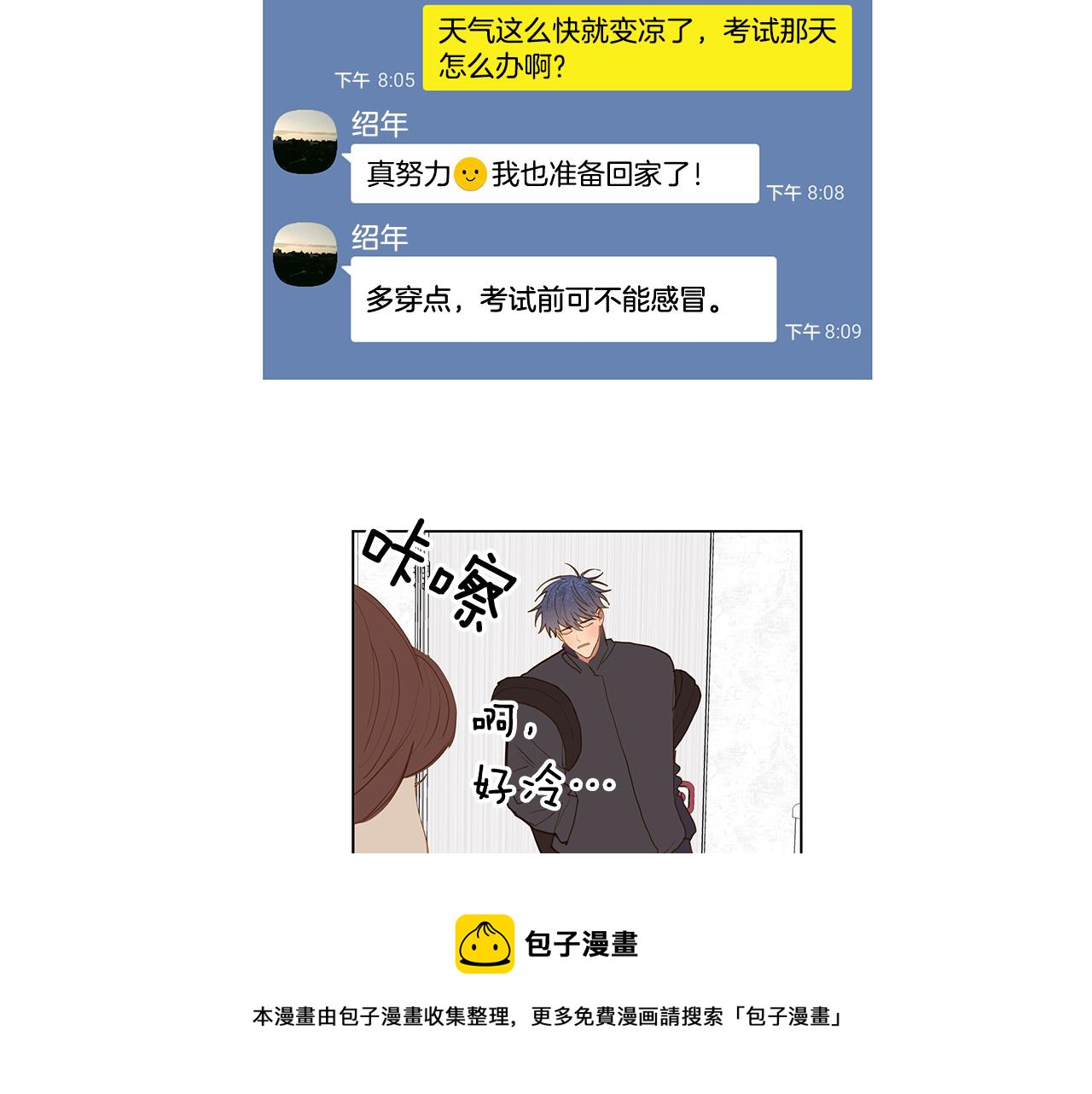 第60话 幸福（6）12