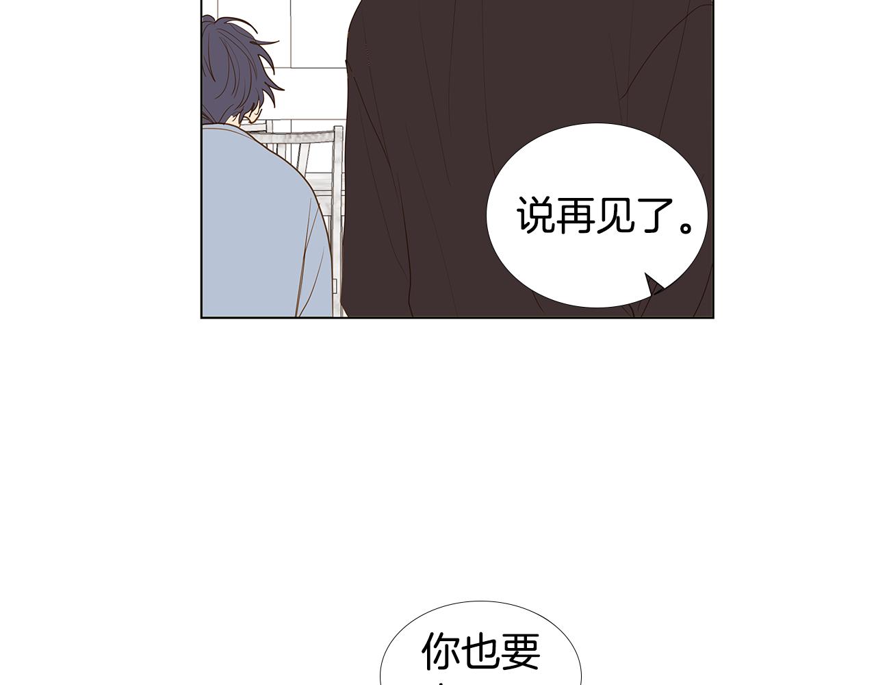 第60话 幸福（6）30