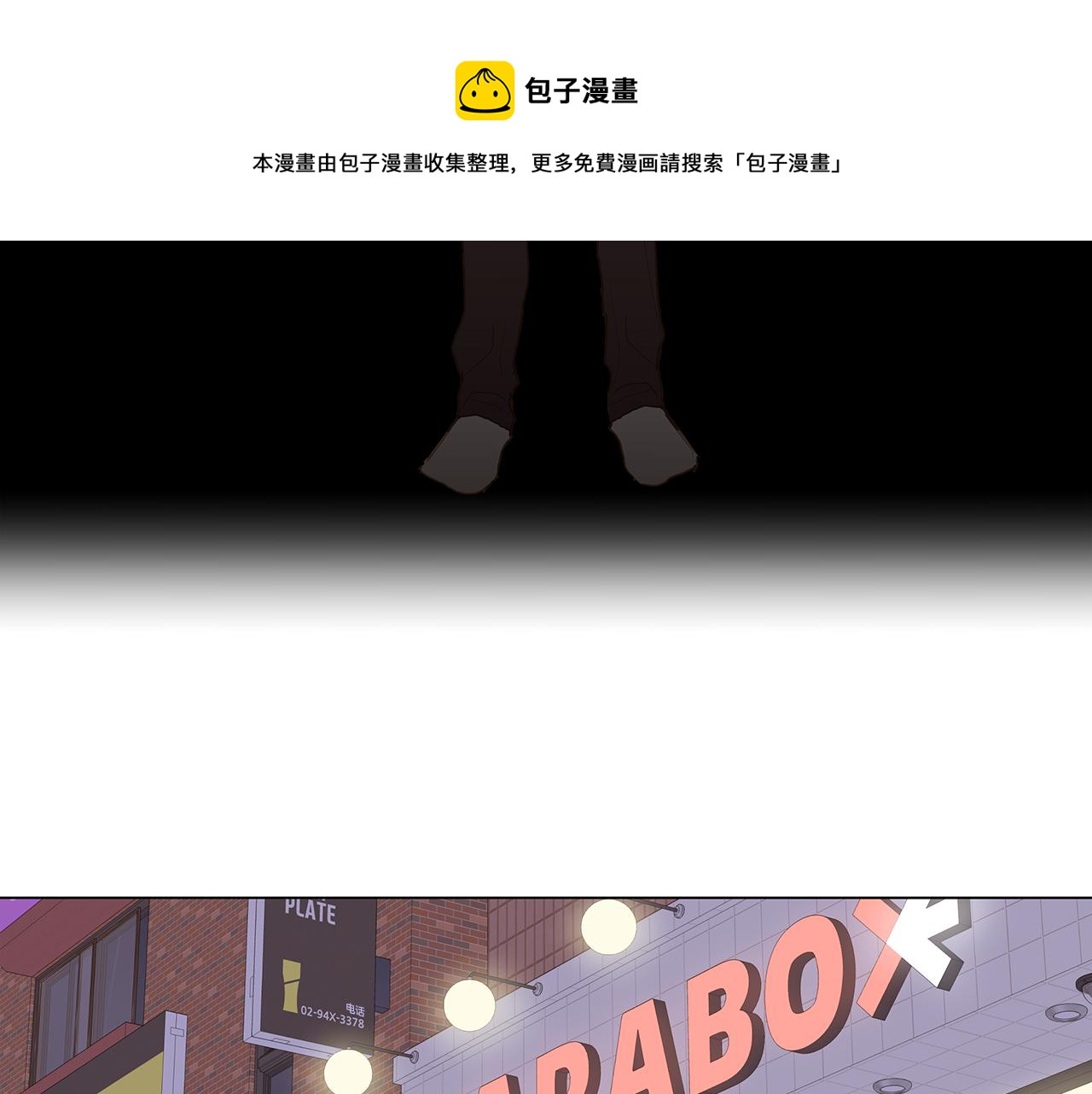 第60话 幸福（6）40
