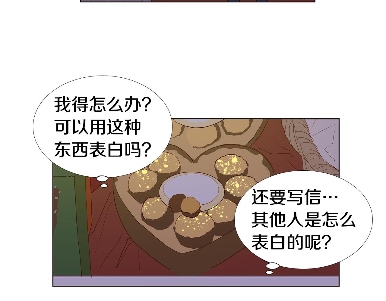 第60话 幸福（6）42