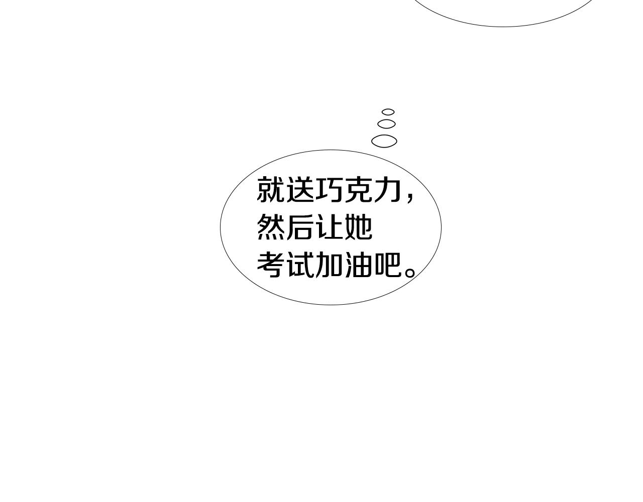 第60话 幸福（6）49