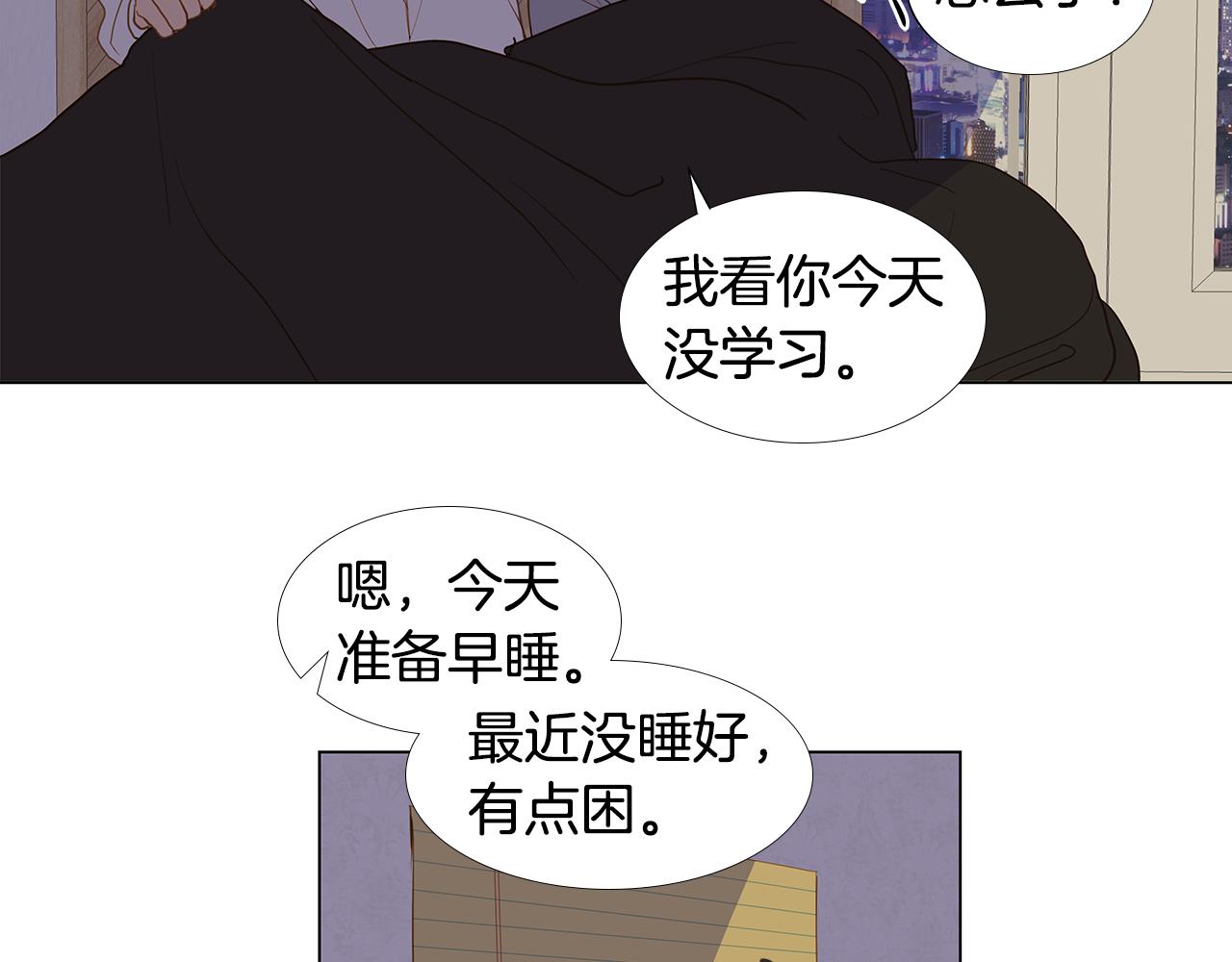 第60话 幸福（6）58