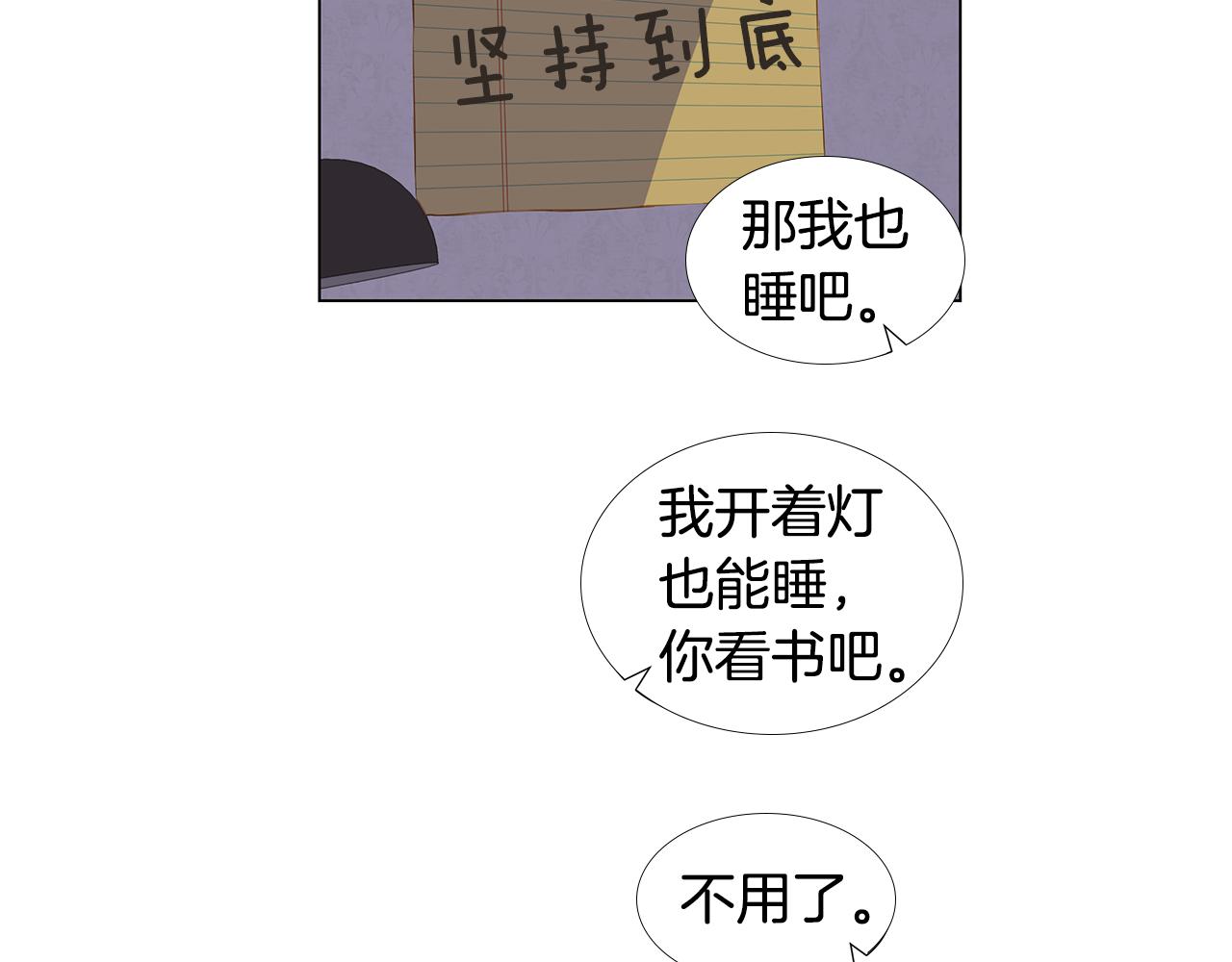 第60话 幸福（6）59