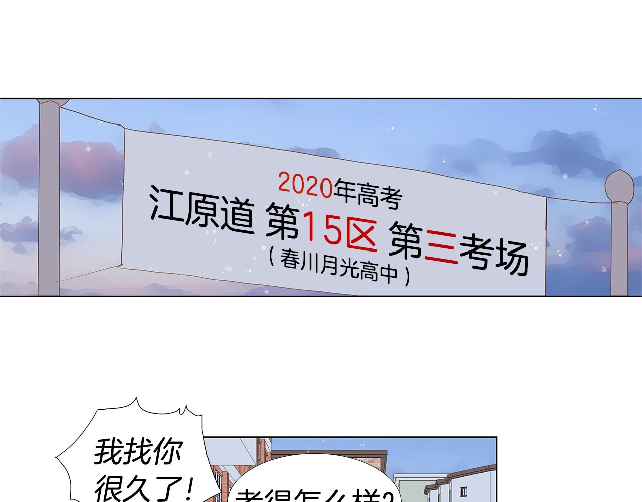 第60话 幸福（6）65
