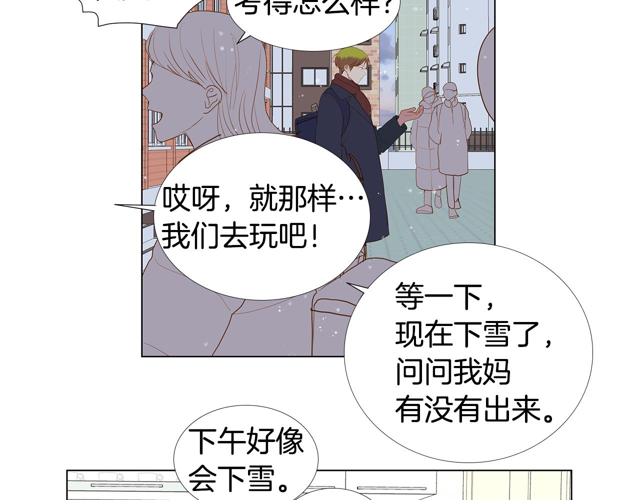 第60话 幸福（6）66