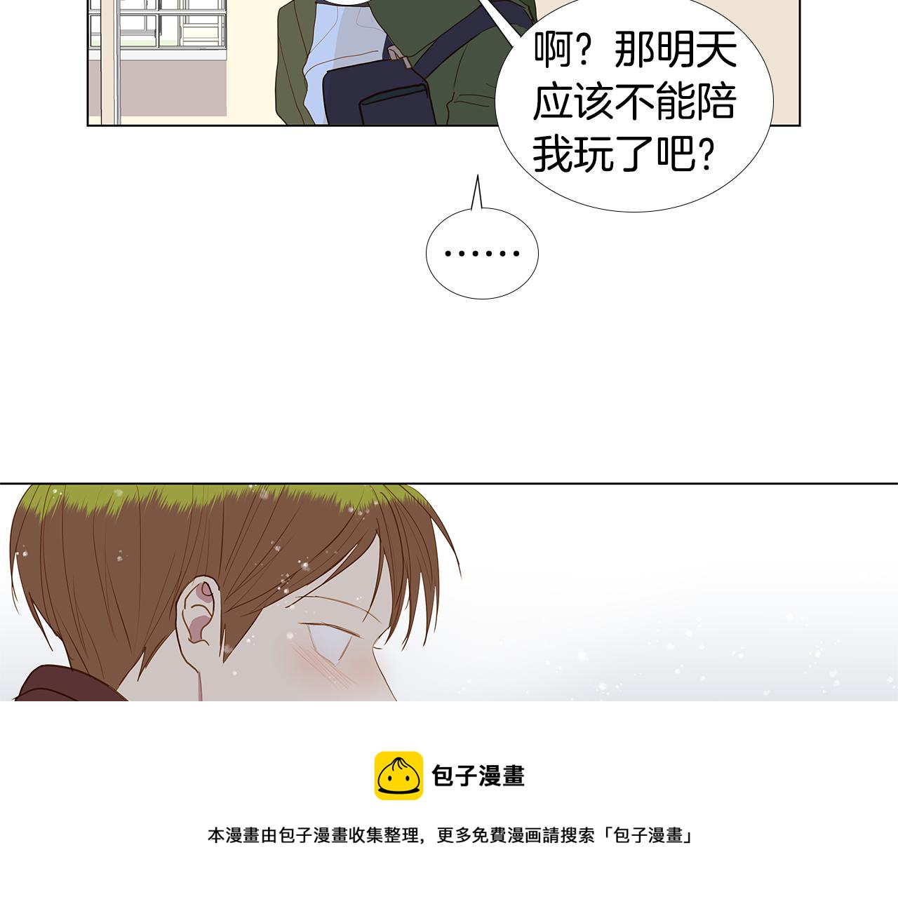 第60话 幸福（6）68