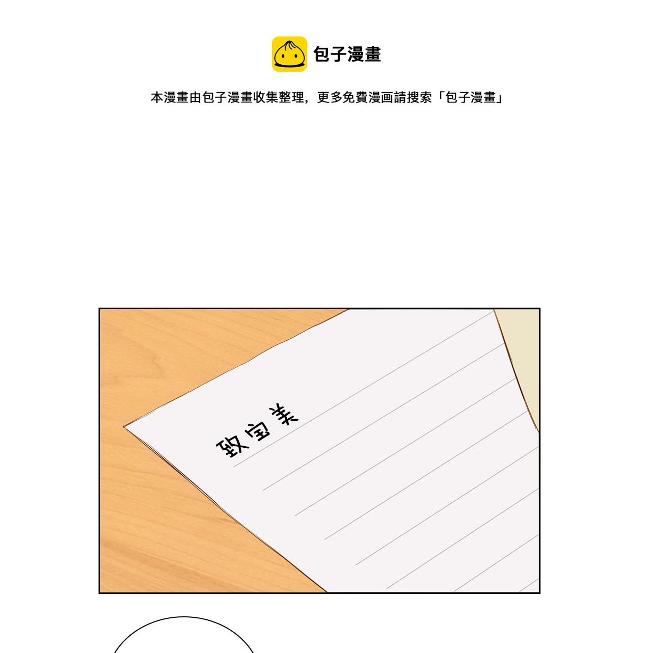 第62话 你好，我的宇宙0