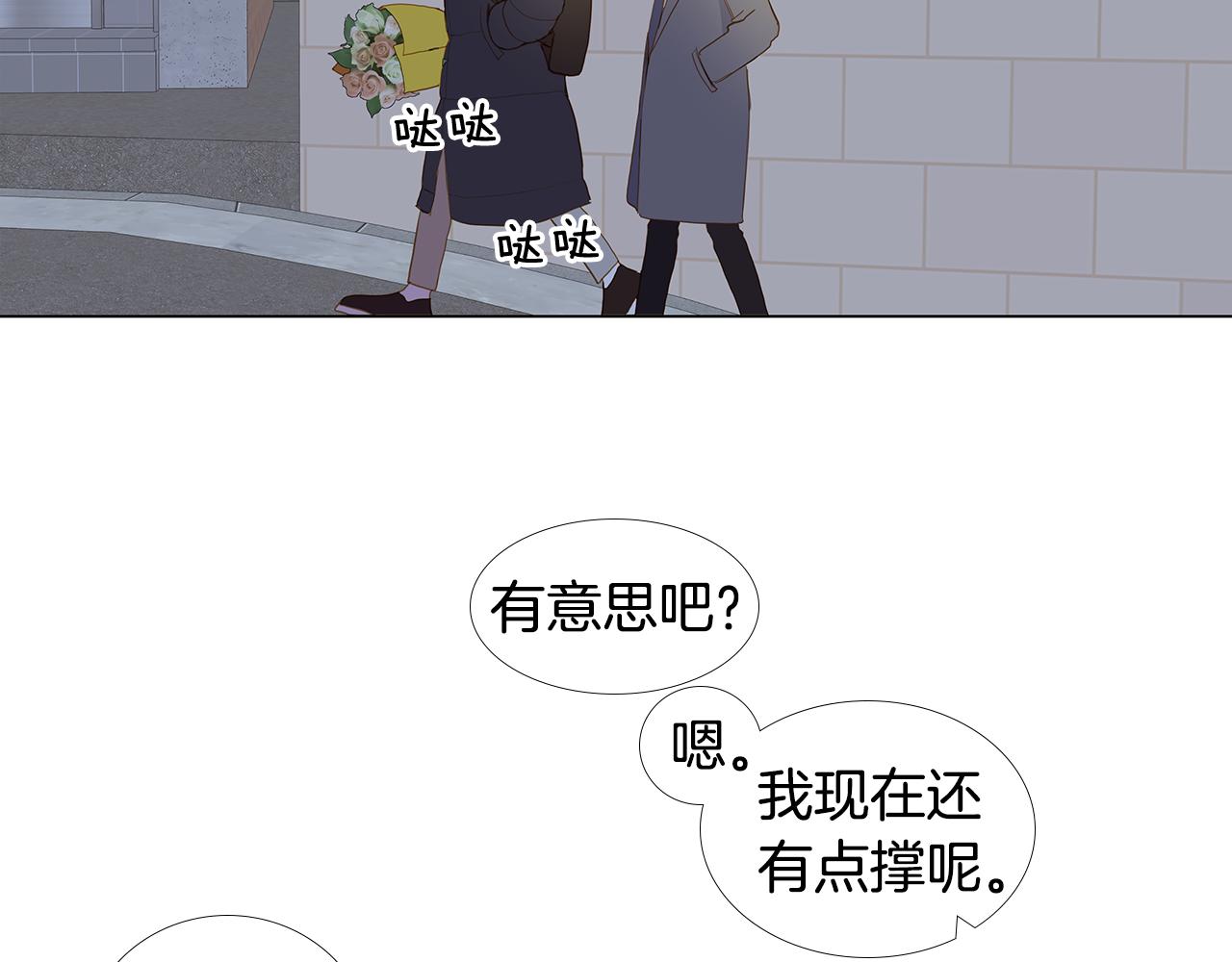 第62话 你好，我的宇宙110