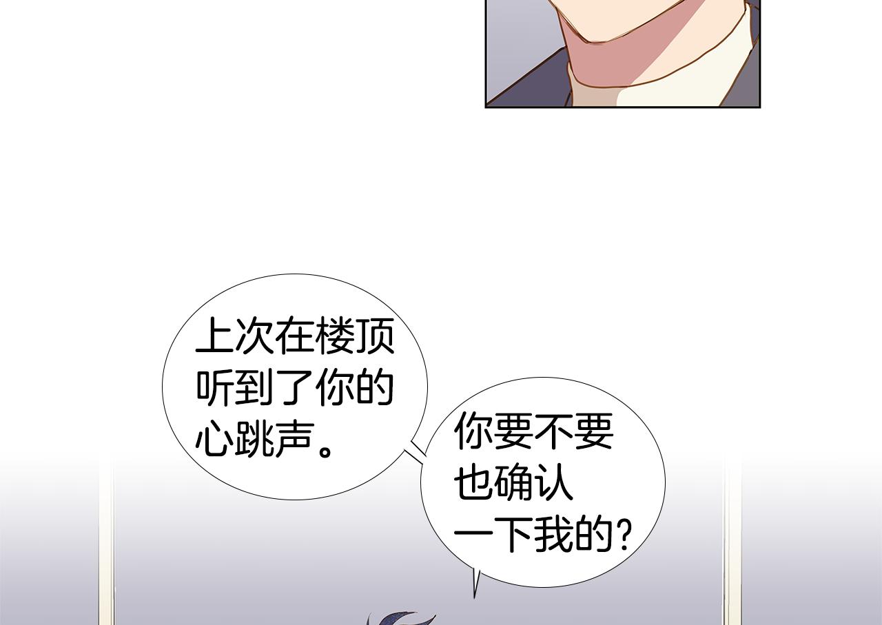 第62话 你好，我的宇宙153