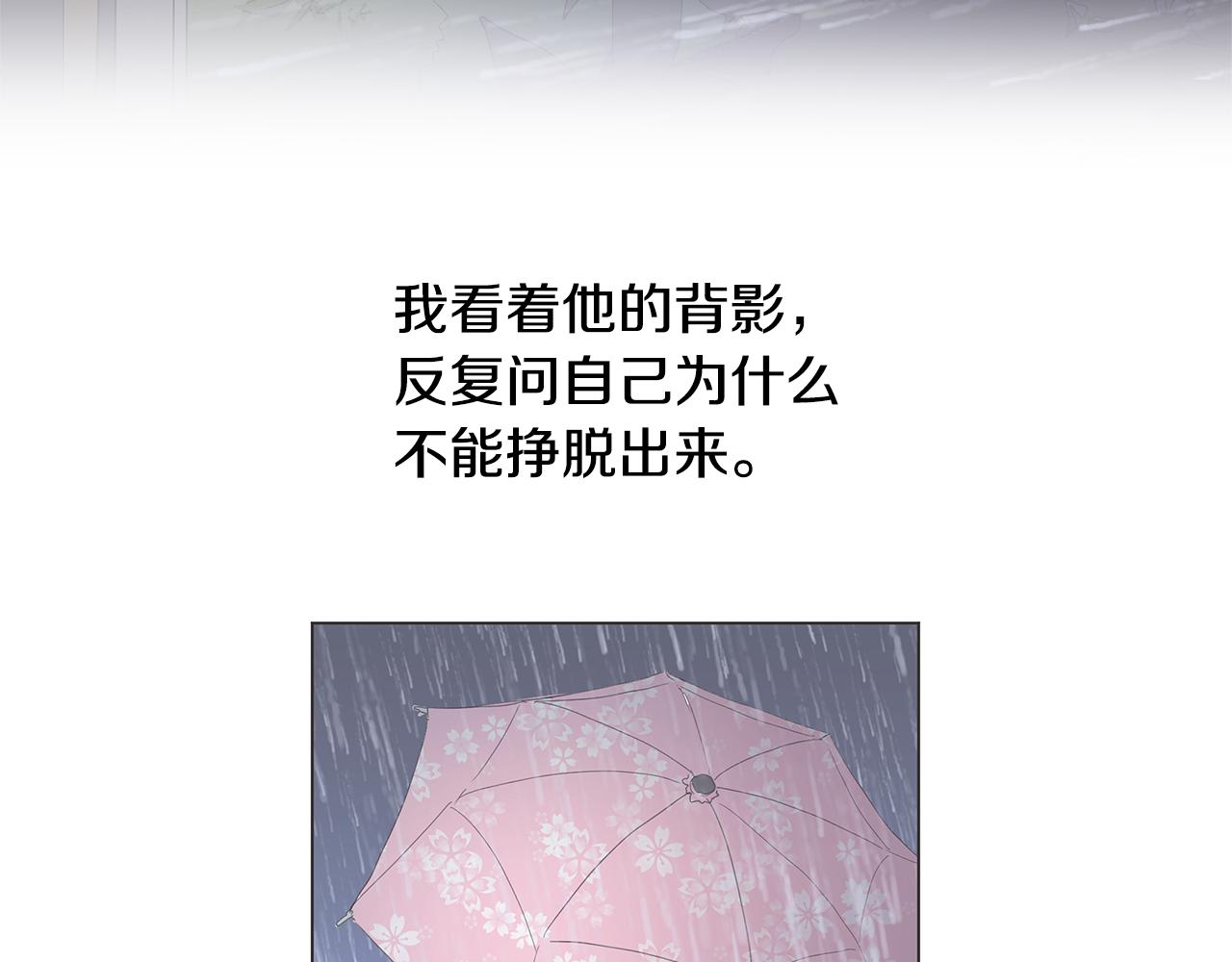 第62话 你好，我的宇宙169