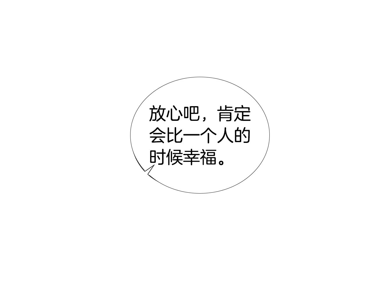 第62话 你好，我的宇宙174