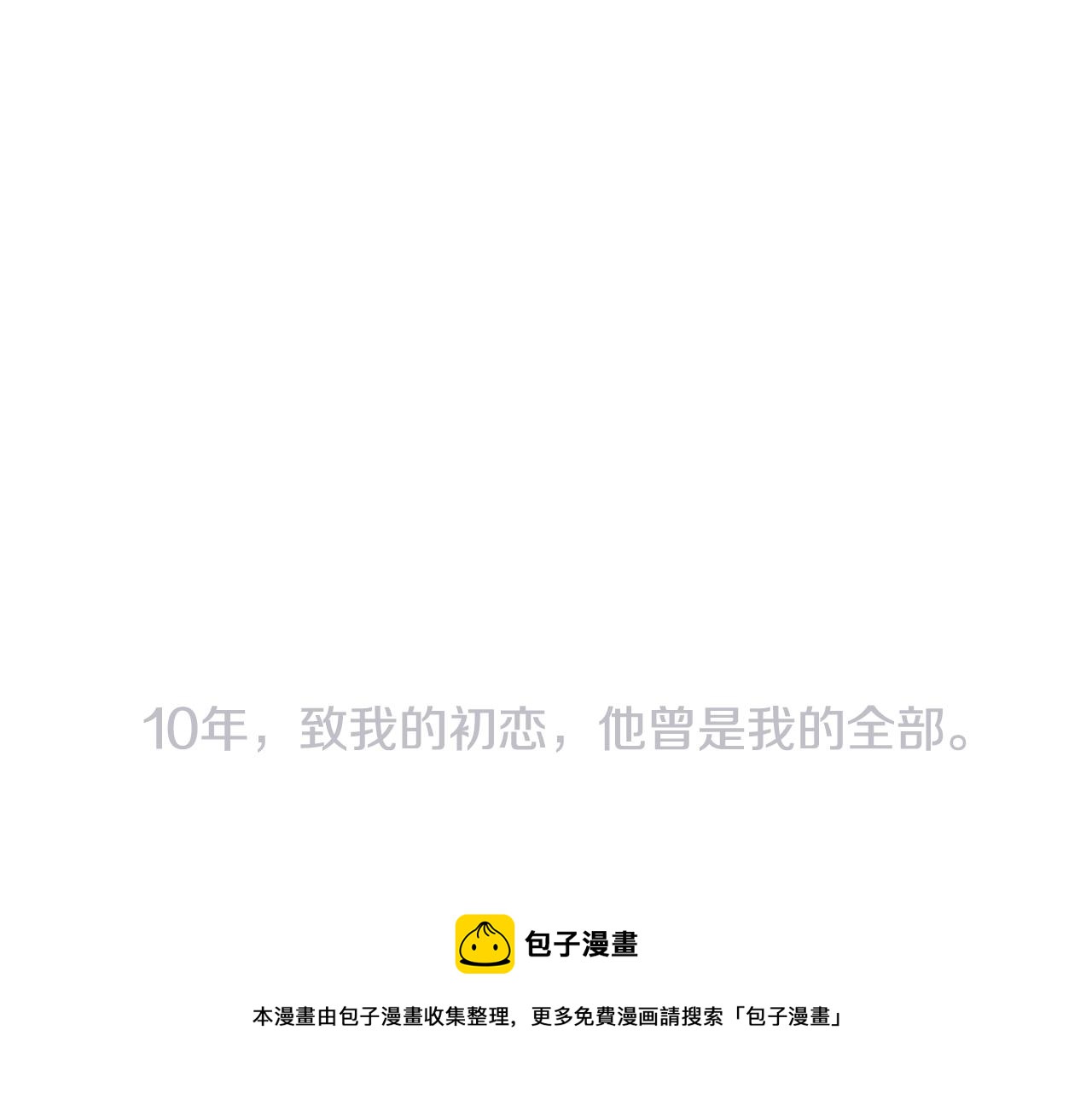 第62话 你好，我的宇宙176