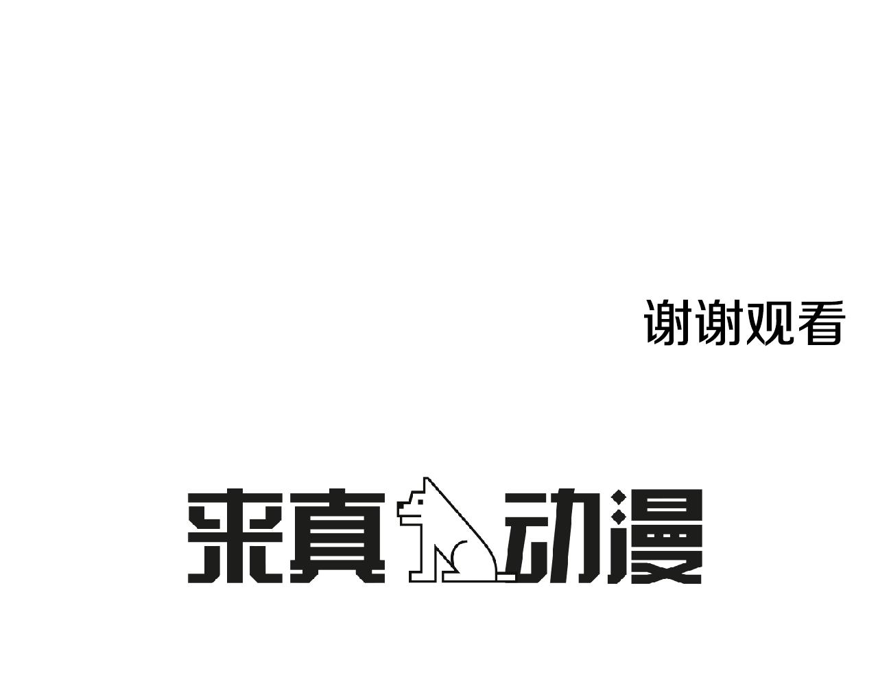 第62话 你好，我的宇宙177