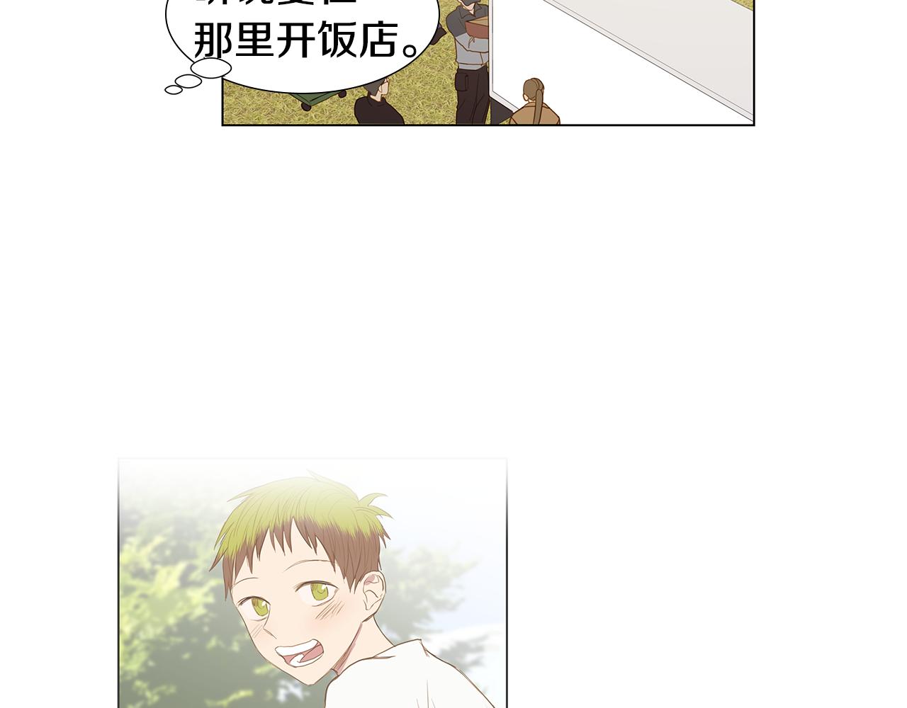 第62话 你好，我的宇宙2