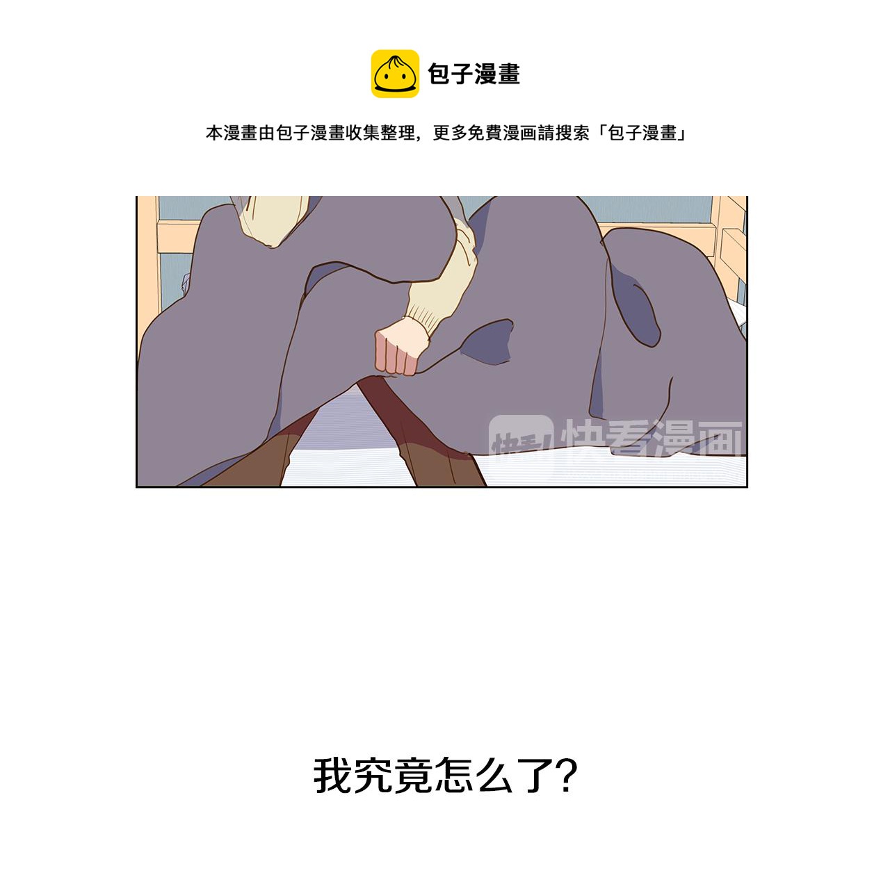 第62话 你好，我的宇宙28