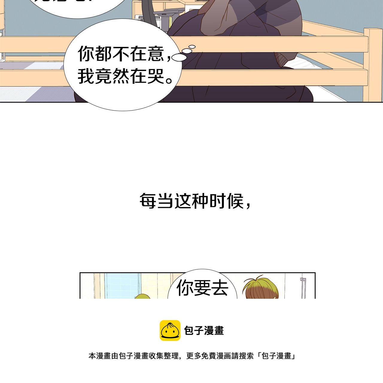 第62话 你好，我的宇宙40