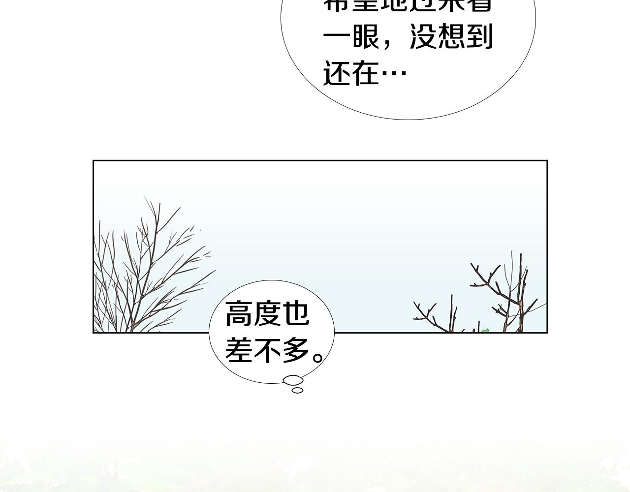 第62话 你好，我的宇宙47