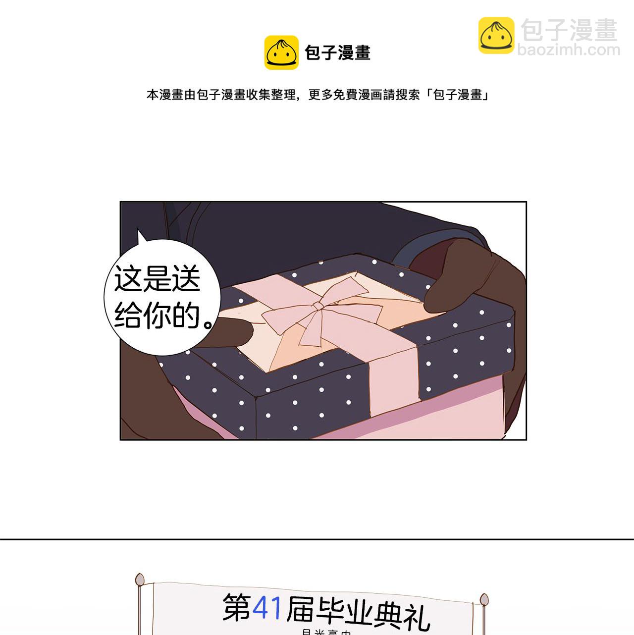 第62话 你好，我的宇宙64
