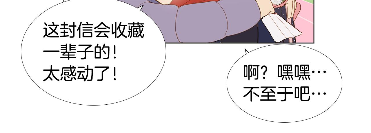 第62话 你好，我的宇宙69
