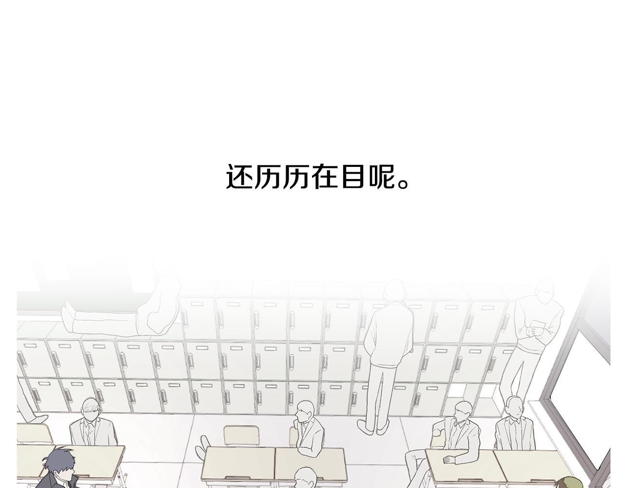 第62话 你好，我的宇宙82