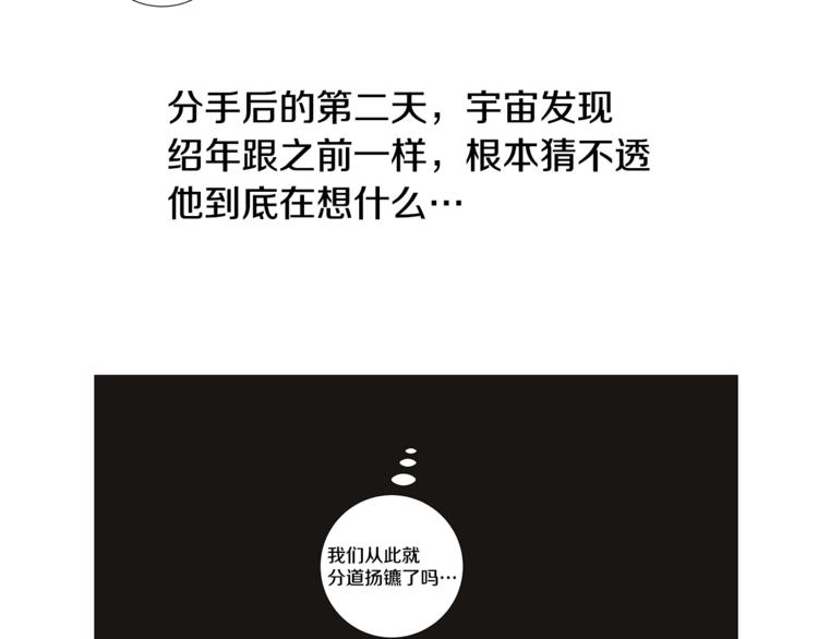 番外 我们的故事25
