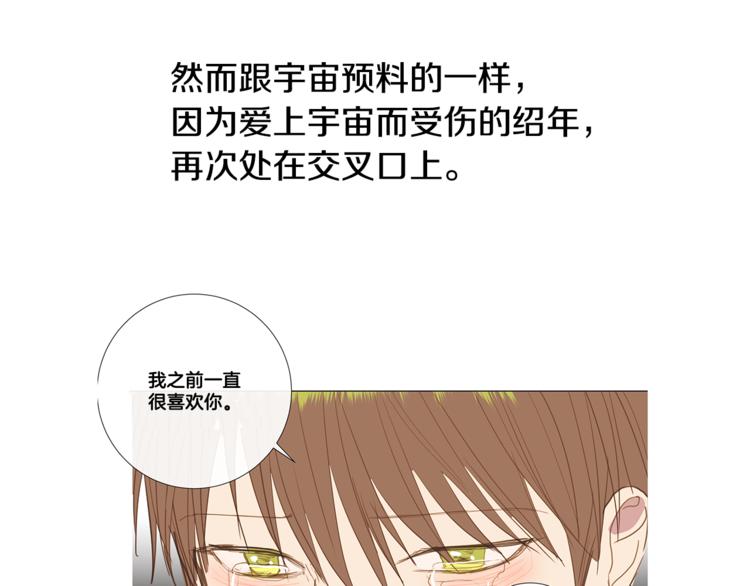 番外 我们的故事27