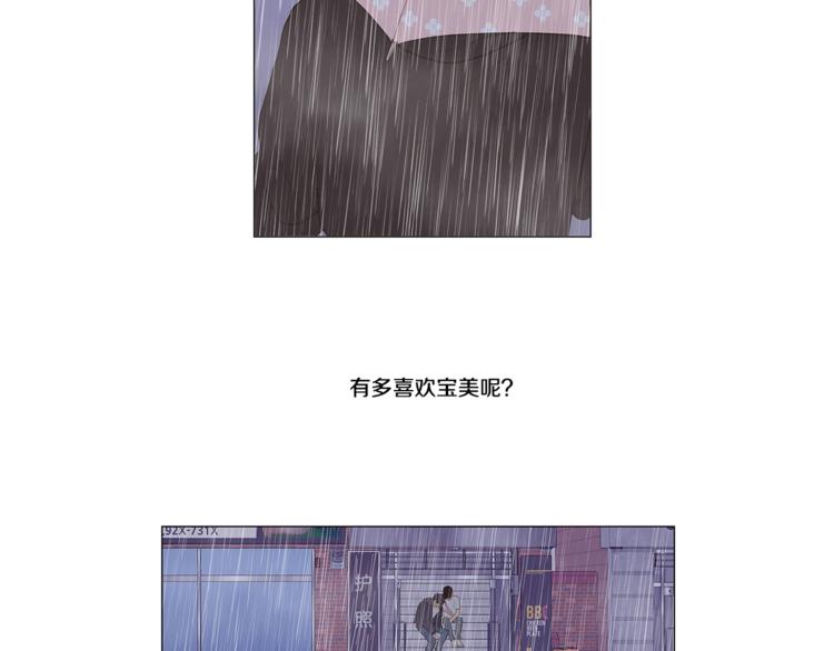 番外 我们的故事31