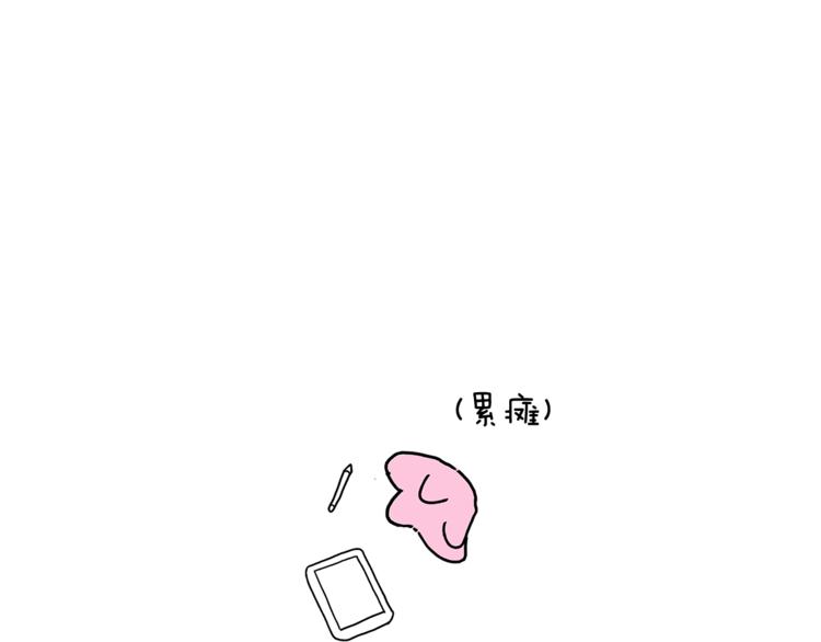 番外 我们的故事42