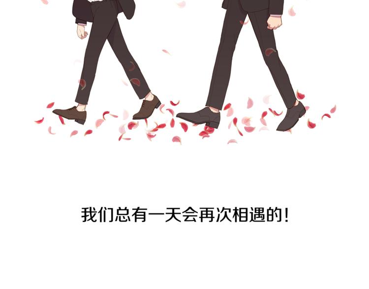 番外 我们的故事47