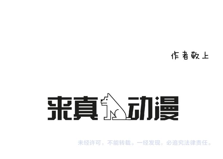 番外 我们的故事48