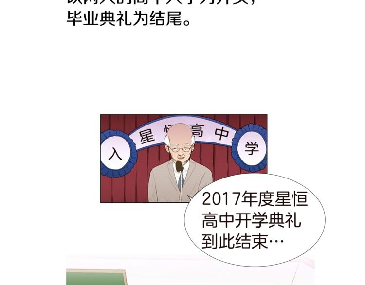 番外 我们的故事5