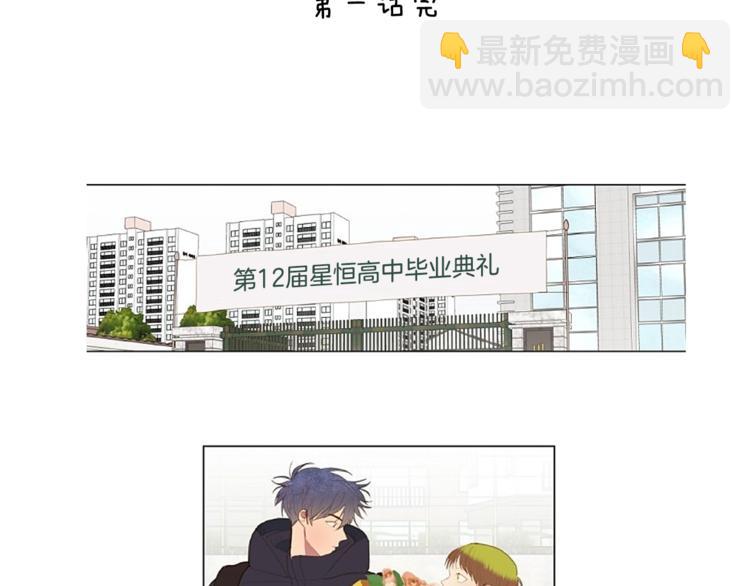 番外 我们的故事7