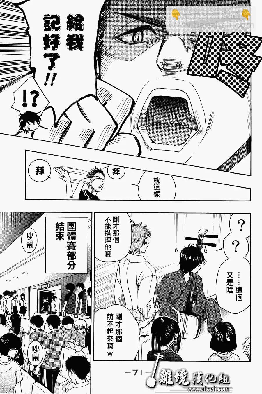 第20回12