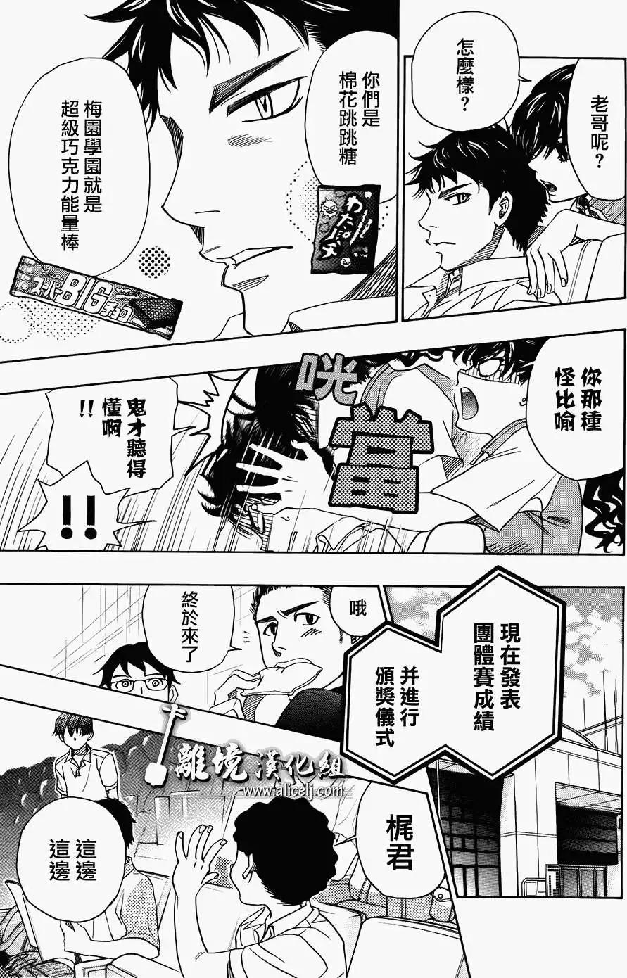 第20回14