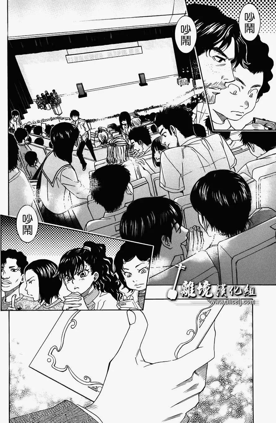 第20回15