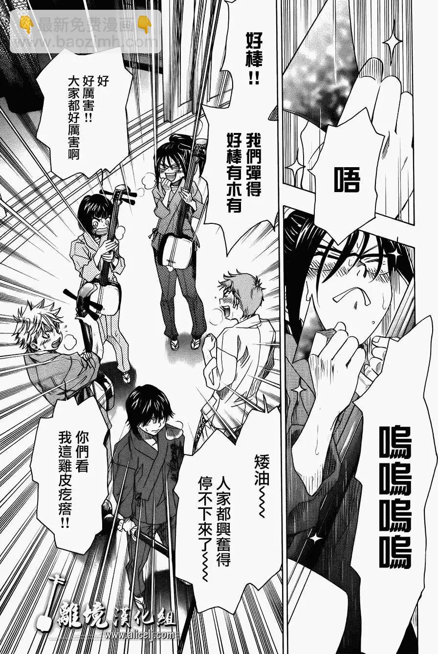 第20回2