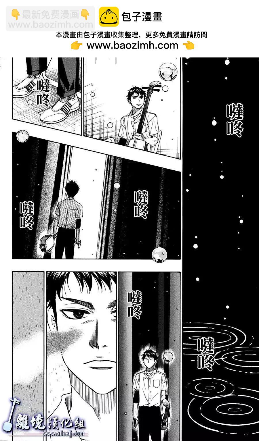 第25回1